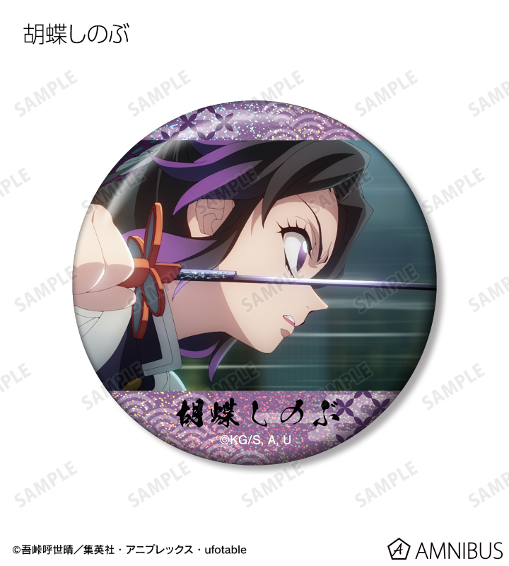 AMNIBUS-日常使いできるアニメグッズの通販サイト-