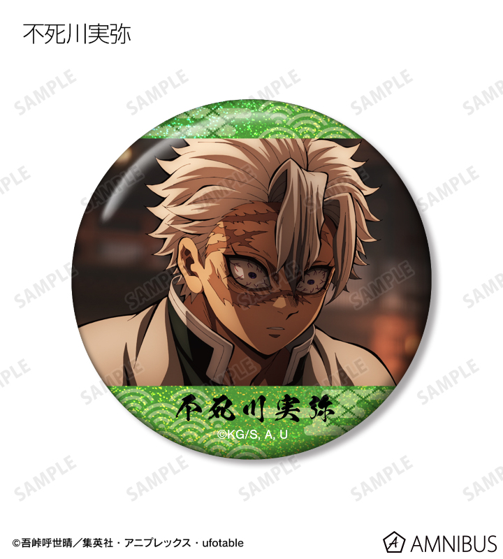 AMNIBUS-日常使いできるアニメグッズの通販サイト-