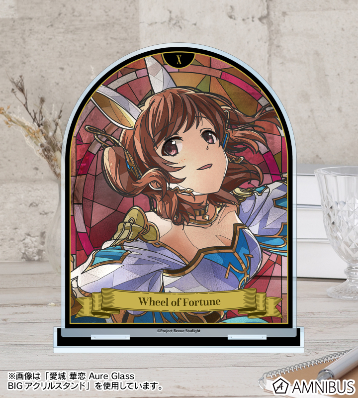 少女☆歌劇 レヴュースタァライト - 天堂 真矢 Aure Glass BIGアクリル