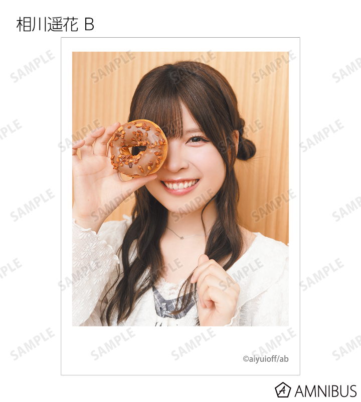 相川遥花 結川あさきのオフ - 【直筆サインが当たる！】トレーディング