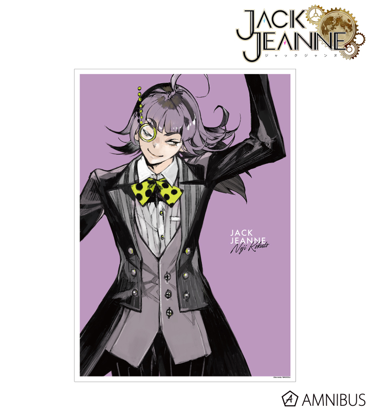 AMNIBUS-日常使いできるアニメグッズの通販サイト-