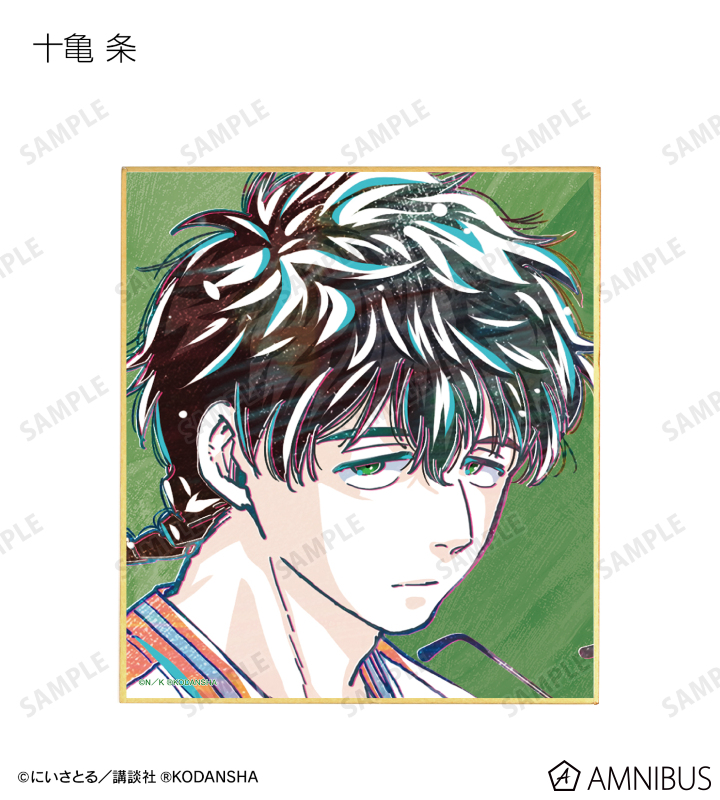 WIND BREAKER - トレーディング Ani-Art ミニ色紙 | AMNIBUS(アムニバス)