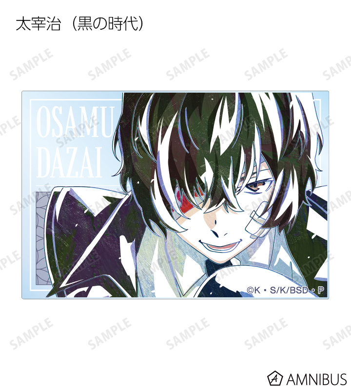 AMNIBUS-日常使いできるアニメグッズの通販サイト-