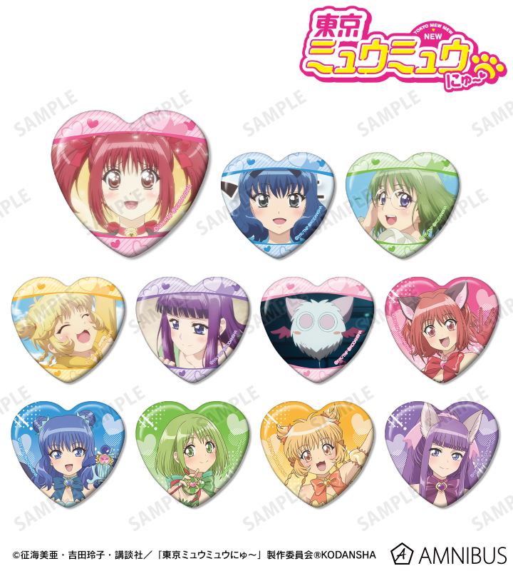 AMNIBUS-日常使いできるアニメグッズの通販サイト-