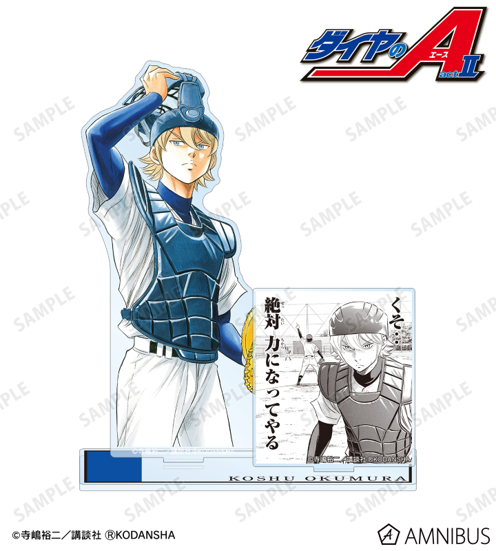 AMNIBUS-日常使いできるアニメグッズの通販サイト-