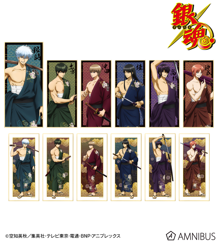 AMNIBUS-日常使いできるアニメグッズの通販サイト-