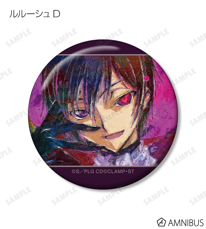 AMNIBUS-日常使いできるアニメグッズの通販サイト-