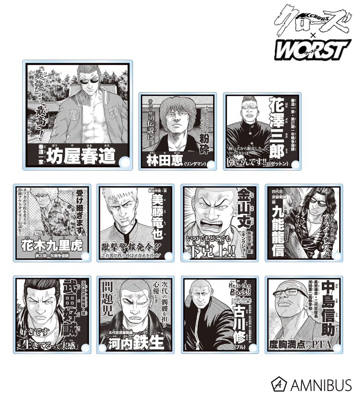 DMMスクラッチ クローズ生誕30周年 D賞 アクリルスタンド D-5 坊屋春道