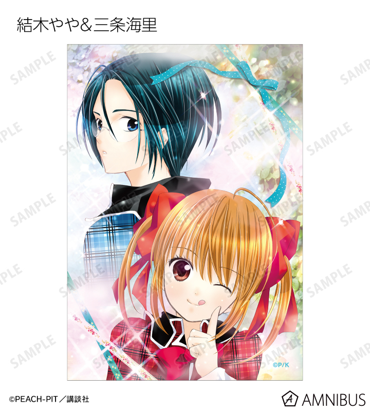 AMNIBUS-日常使いできるアニメグッズの通販サイト-