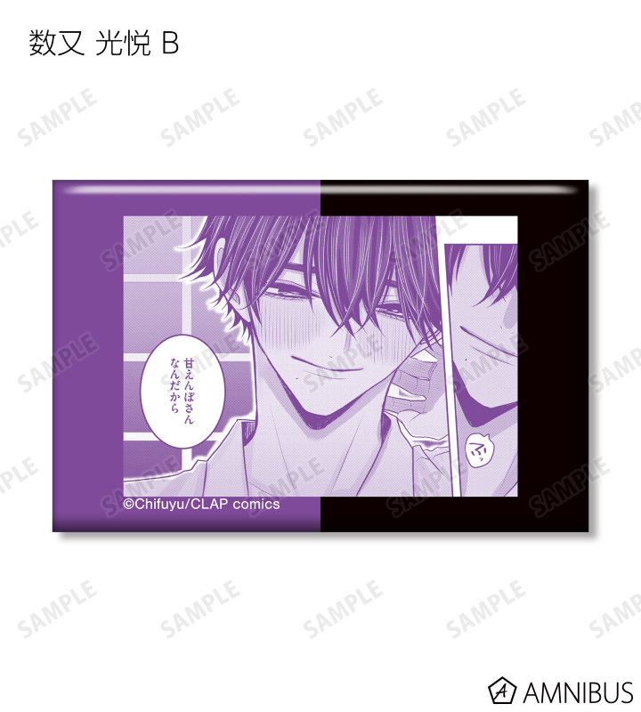 AMNIBUS-日常使いできるアニメグッズの通販サイト-