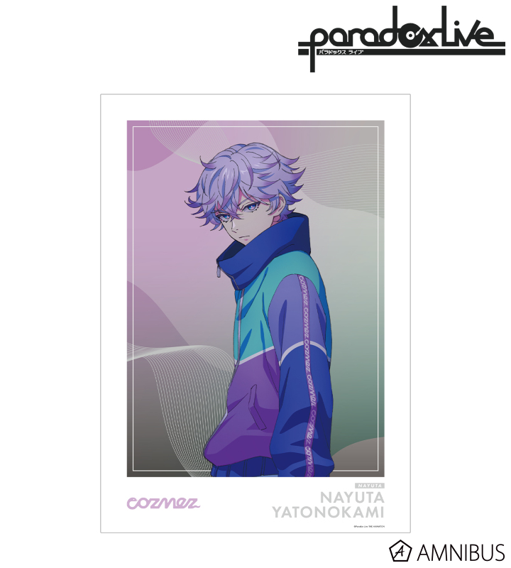 TVアニメ「Paradox Live THE ANIMATION」 - 矢戸乃上 那由汰 A3マット