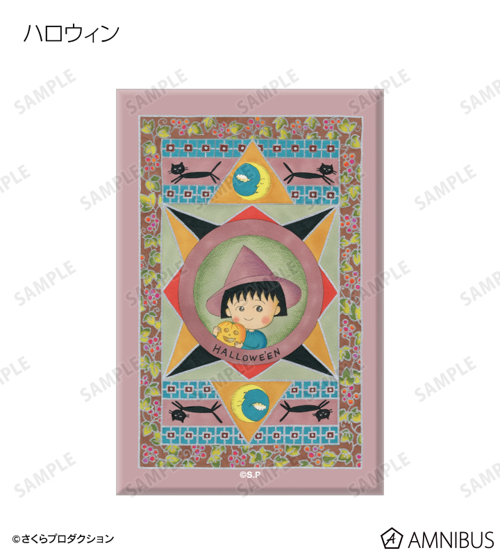 ちびまる子ちゃん - トレーディング缶マグネット | AMNIBUS(アムニバス)