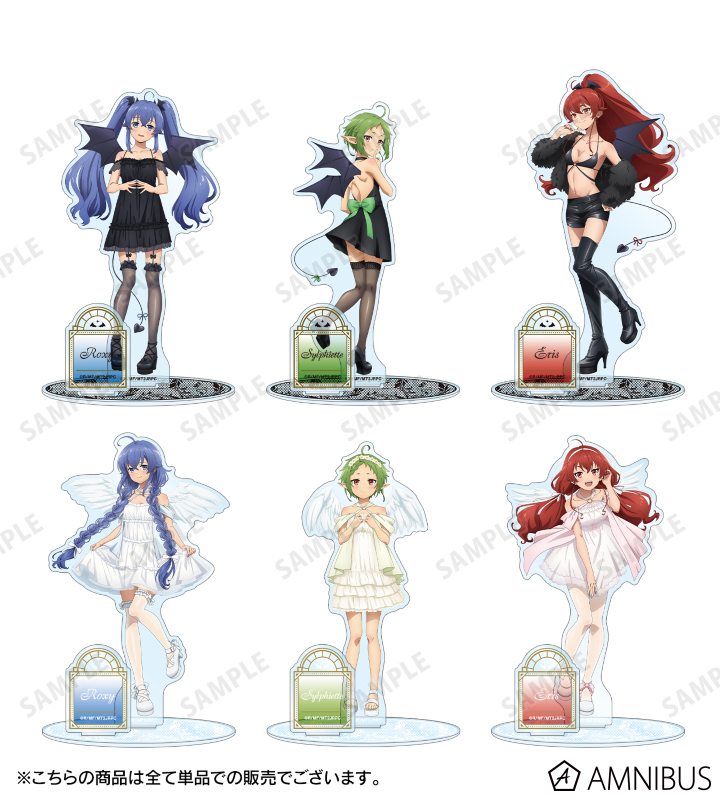 AMNIBUS-日常使いできるアニメグッズの通販サイト-