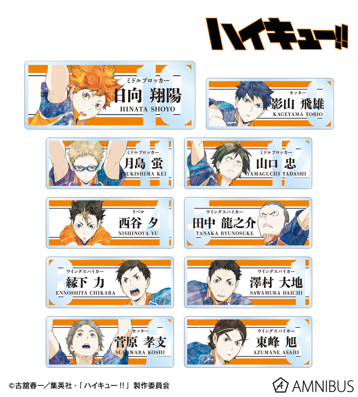 AMNIBUS-日常使いできるアニメグッズの通販サイト-