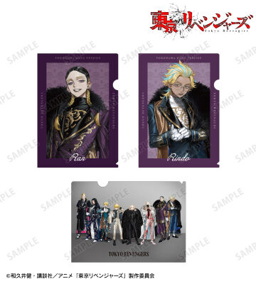 AMNIBUS-日常使いできるアニメグッズの通販サイト-