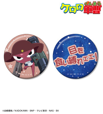 AMNIBUS-日常使いできるアニメグッズの通販サイト-