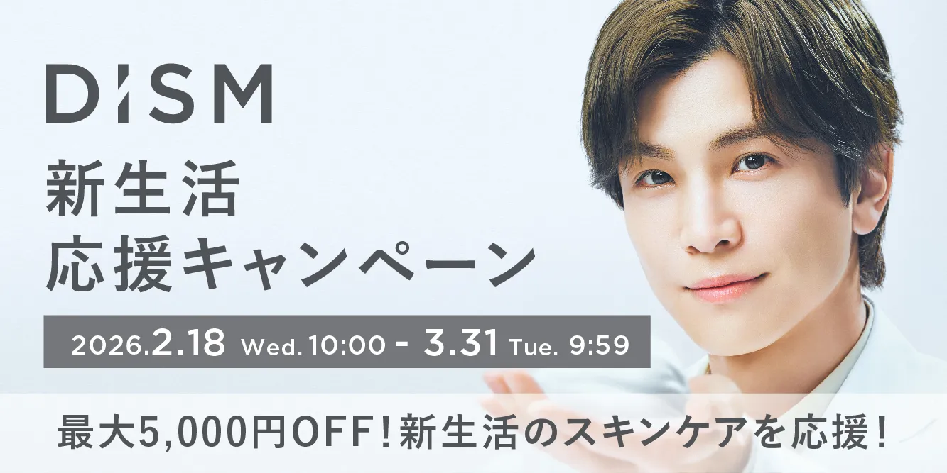 アンファースカルプD公式通販 | 予防医学のアンファーストア