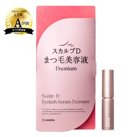 アンファースカルプD公式通販 | 予防医学のアンファーストア