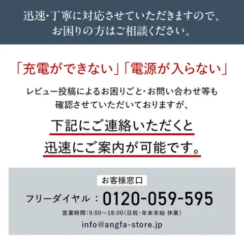 アンファースカルプD公式通販 | 予防医学のアンファーストア