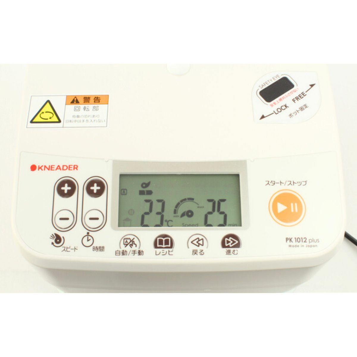 パンニーダー PK1012Plus – ABC Cooking MARKET