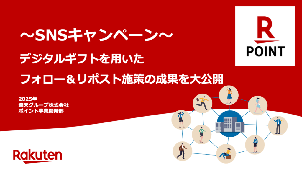 小説を印刷したレジ袋 ナチュラルローソン138店舗で配布