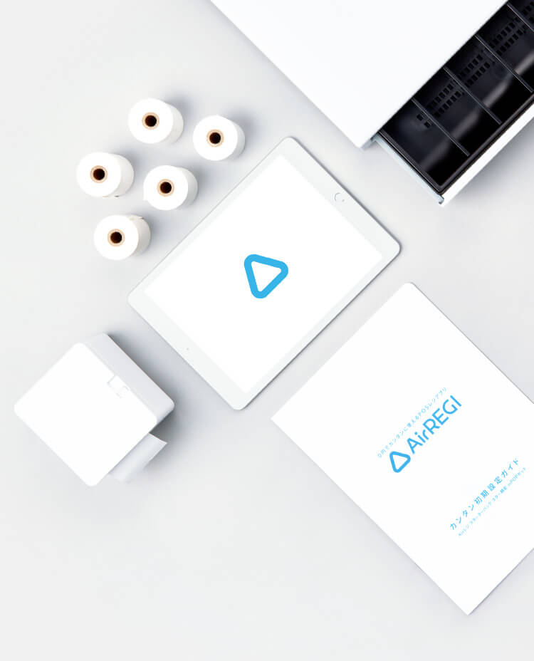 Airレジ スターターパック | POSレジならAirレジ(エアレジ)