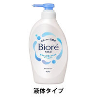 ファイントゥデイ KUYURA(クユラ) ボディーケアソープ心華やぐ香り