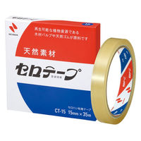 キヤノン（Canon） 純正トナー カートリッジ322II CRG-322IIYEL