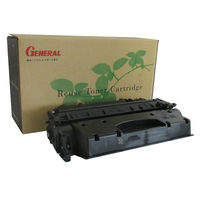 キヤノン（Canon）用 リサイクルトナー カートリッジE30タイプ