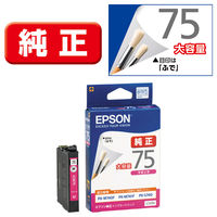 エプソン (EPSON) ICC75(ふで) 純正インクカートリッジ シアン (大容量