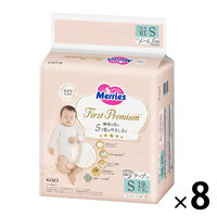 メリーズ おむつ テープ S（4～8kg） 1セット（19枚入×8パック