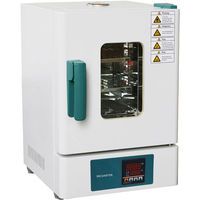 三菱電機 クールインキュベーター SLC-25A 31550265（直送品） - アスクル