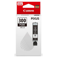 キヤノン（Canon） 純正インク PFIー120BK ブラック 2885C001 PFIー120