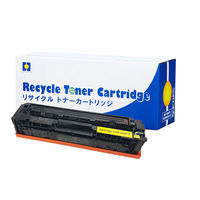 キヤノン（Canon）用 リサイクルトナー カートリッジ054Hタイプ