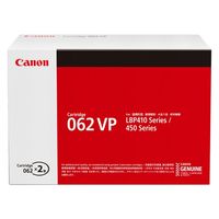 キヤノン（Canon） 純正トナー カートリッジ057H CRGー057H 大容量