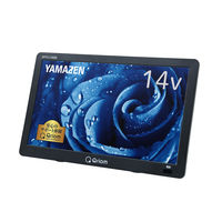 YAMAZEN 地上デジタル放送対応 ポータブルテレビ 17インチ 3電源対応