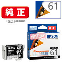 エプソン (EPSON) RDH-4CL(リコーダー) 純正インクカートリッジ 4色
