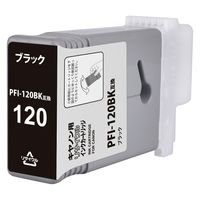 キヤノン（Canon） 純正インク PFIー120BK ブラック 2885C001 PFIー120