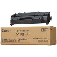 キヤノン（Canon） 純正トナー カートリッジ054H CRGー054HBLK