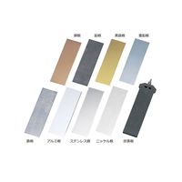 ナリカ 電池実験用電極板 鉄板(10枚組) B10-2050-05 1セット(60枚:10枚