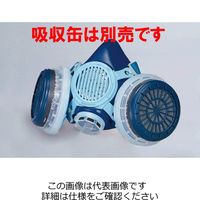 興研 直結式小型防毒マスク サカイ式 7191DKGー02型 104-60901 1個