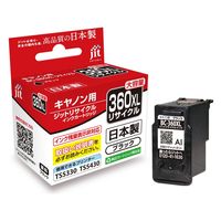 キヤノン（Canon）用 リサイクルインク JIT-C345BXL ブラック 大容量