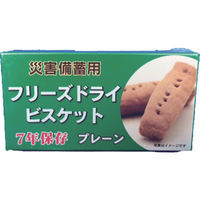 江差福祉会 災害備蓄用FDビスケット・オレンジ50g【1個4本入】 101012