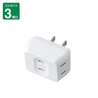 延長コード 電源タップ 2.5m 3P（ピン） 6個口 マグネット ライト