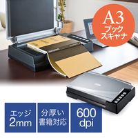 サンワダイレクト A3ブックスキャナー（フラットヘッド・高速読み取り