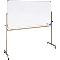 サンケーキコム 国産 両面脚付ホーローホワイトボード 無地 【自立式