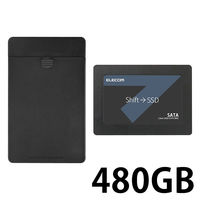 SSD 内蔵 480GB SerialATA接続 簡単換装 データ移行ソフト 外付け変換