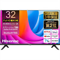 Hisense FHD/HD液晶テレビ 32V型/3波Wチューナー内蔵 32A4N 1台 - アスクル