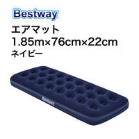 コールマン テントエアーマット/270 170A6607（直送品） - アスクル