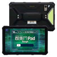 ルクレ 蔵衛門Pad DX (MTK Helio G99/8GB/256GB/Android 13/10.36型